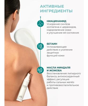 by Shilen Emulsion cream moisturizing from wrinkles 50 ml - Buy Online on GoSupps.com