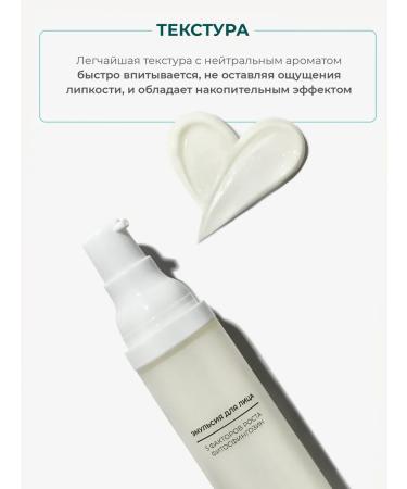 by Shilen Emulsion cream moisturizing from wrinkles 50 ml - Buy Online on GoSupps.com