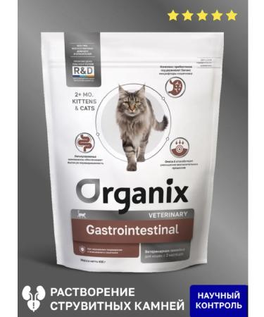 Organix Dry food for GastroinTestinal cats with a chicken 0.4 kg - Buy Online on GoSupps.com
