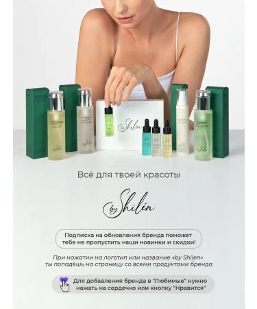 by Shilen Gel foam for washing the face Saluscular - Buy Online on GoSupps.com