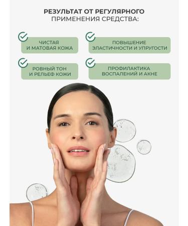 by Shilen Gel foam for washing the face Saluscular - Buy Online on GoSupps.com