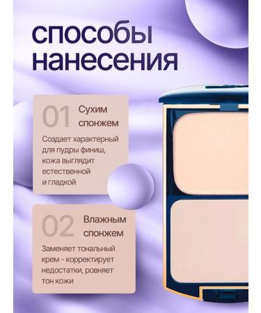 ffleur Compact powder 2B1 No. 02 TK-12 - Buy Online on GoSupps.com