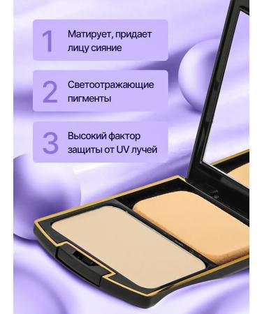 ffleur Compact powder 2B1 No. 02 TK-12 - Buy Online on GoSupps.com