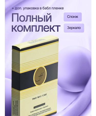 ffleur Compact powder 2B1 No. 02 TK-12 - Buy Online on GoSupps.com