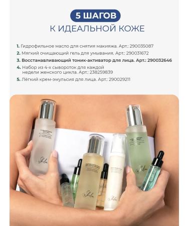 by Shilen Toner toner for the face moisturizing restoring - Buy Online on GoSupps.com