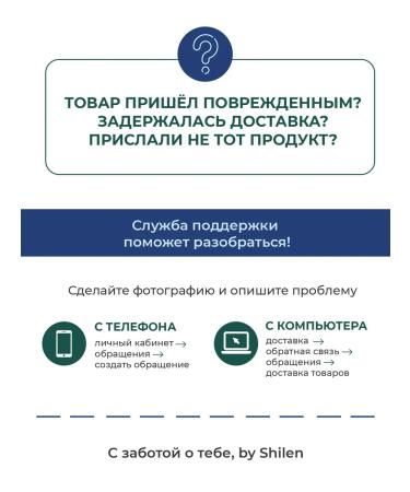 by Shilen Toner toner for the face moisturizing restoring - Buy Online on GoSupps.com