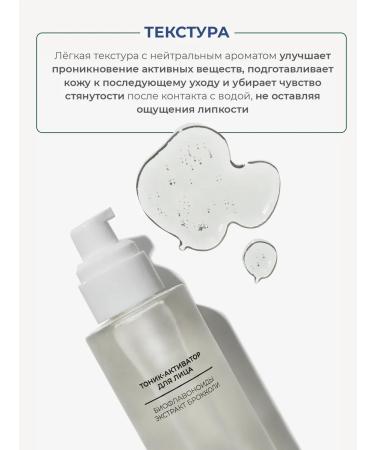 by Shilen Toner toner for the face moisturizing restoring - Buy Online on GoSupps.com