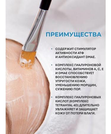 Mesomatrix Professional Anti -aging lifting cream with DMAE 30ml - Buy Online on GoSupps.com