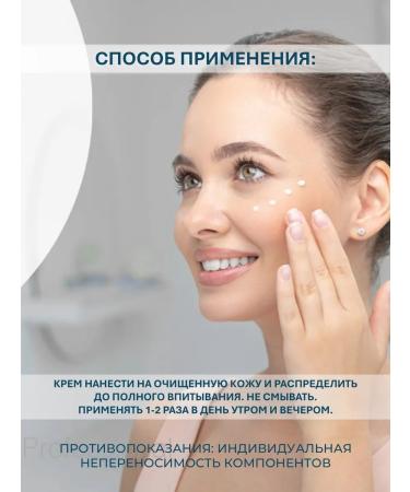 Mesomatrix Professional Anti -aging lifting cream with DMAE 30ml - Buy Online on GoSupps.com