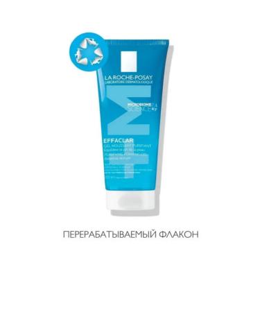 La Roche - Posay Cleansing facial gel for oily skin - Buy Online on GoSupps.com