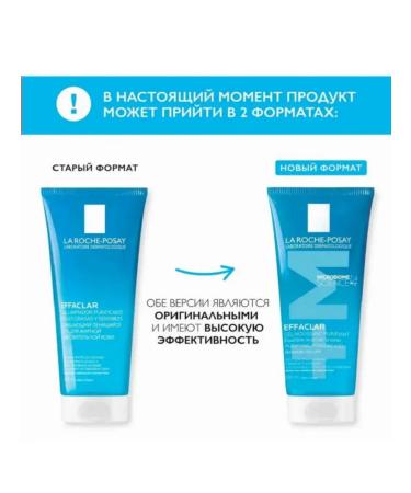 La Roche - Posay Cleansing facial gel for oily skin - Buy Online on GoSupps.com