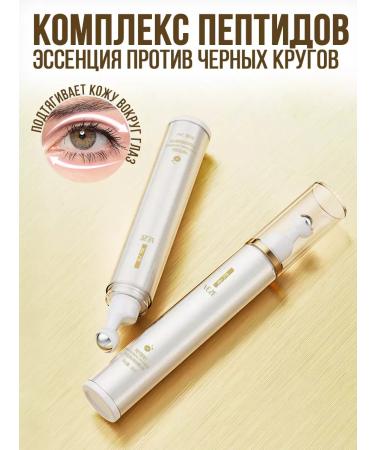 VEZE Cream for Eye Eye rejuvenating - Buy Online on GoSupps.com
