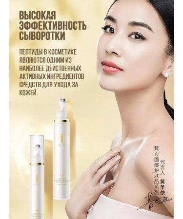 VEZE Cream for Eye Eye rejuvenating - Buy Online on GoSupps.com