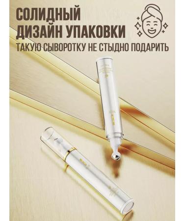 VEZE Cream for Eye Eye rejuvenating - Buy Online on GoSupps.com