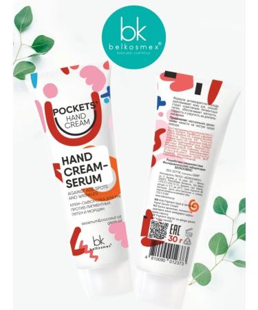 Belkosmex Cream of handle for hands against pigment. Fifteen and wrinkles - Buy Online on GoSupps.com