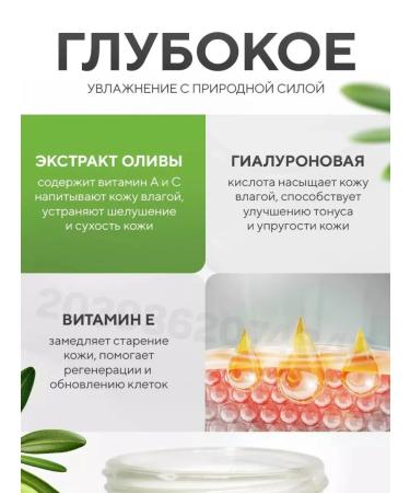 KAOYO Moisturizing face with olive extract 60g - Buy Online on GoSupps.com