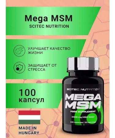 Scitec Nutrition Methyl sulfonylmetatan Mega MSM (100 caps)