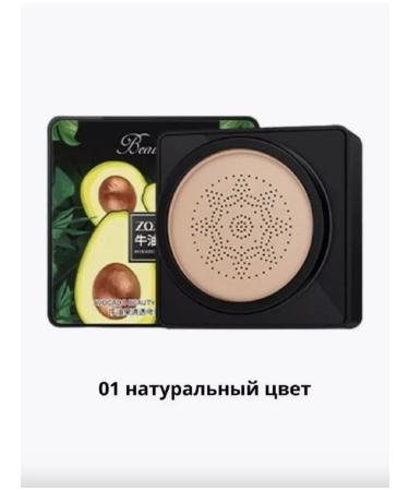 VARIOUS Korea Korea Korea Tonal BB-Crem avocado - Buy Online on GoSupps.com