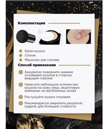 VARIOUS Korea Korea Korea Tonal BB-Crem avocado - Buy Online on GoSupps.com