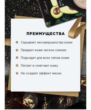 VARIOUS Korea Korea Korea Tonal BB-Crem avocado - Buy Online on GoSupps.com