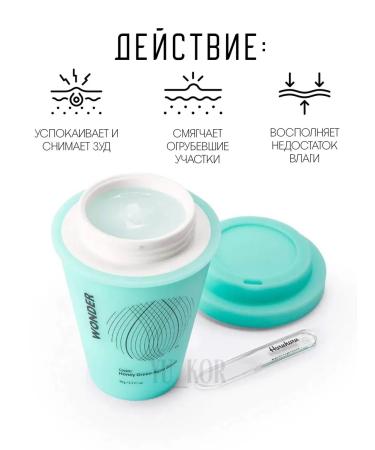 Haruharu Wonder Honey Green Aqua Bomb ultra -watering liposomic cream - Buy Online on GoSupps.com