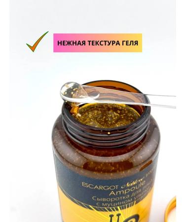 el Serum with mucin snail rejuvenating - Buy Online on GoSupps.com