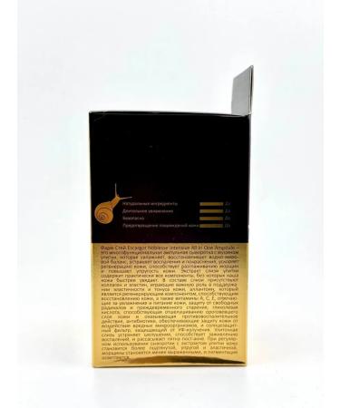 el Serum with mucin snail rejuvenating - Buy Online on GoSupps.com