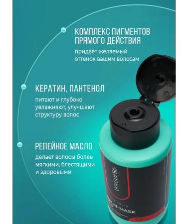 UNIGUESS Balm tinting for hair 6.5 red - Buy Online on GoSupps.com