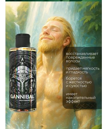 POTION MAKER Shampoo for a beard - Buy Online on GoSupps.com
