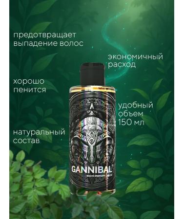 POTION MAKER Shampoo for a beard - Buy Online on GoSupps.com