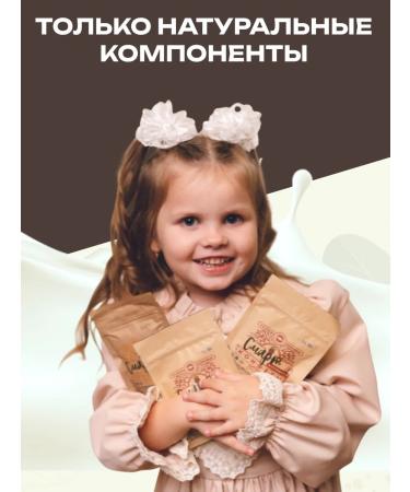 Spring of Health Sweets for diabetics without sugar strawberries banana - Buy Online on GoSupps.com