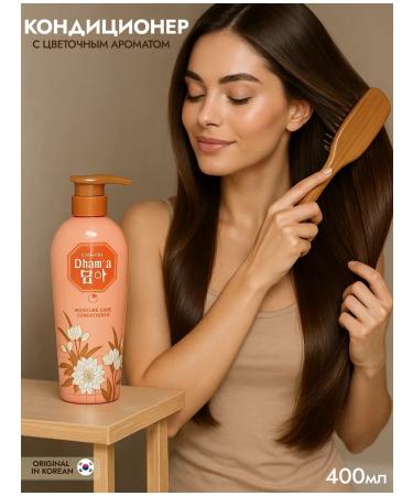 Lion Hair conditioner with floral aroma