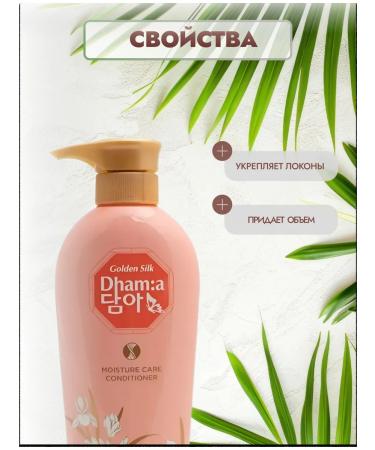 Lion Hair conditioner with floral aroma - Buy Online on GoSupps.com