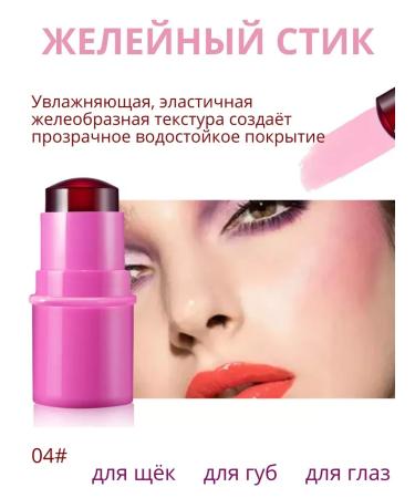 CARE Creamy jelly blush - Buy Online on GoSupps.com