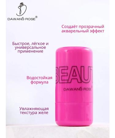 CARE Creamy jelly blush - Buy Online on GoSupps.com