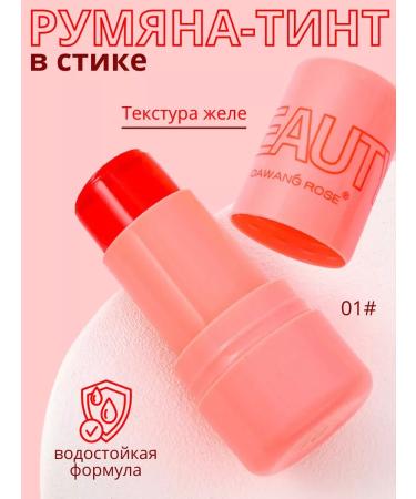 Lameila Blue in the stick