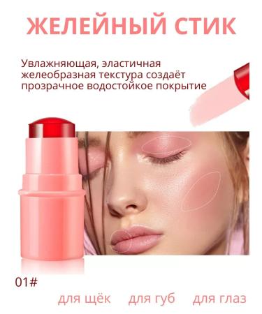 Nude Blush stick - Buy Online on GoSupps.com