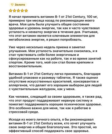 Nutricost vitamin B-1 - Buy Online on GoSupps.com