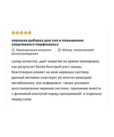 Nutricost vitamin B-1 - Buy Online on GoSupps.com