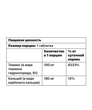 Nutricost vitamin B-1 - Buy Online on GoSupps.com