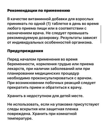 Nutricost vitamin B-1 - Buy Online on GoSupps.com