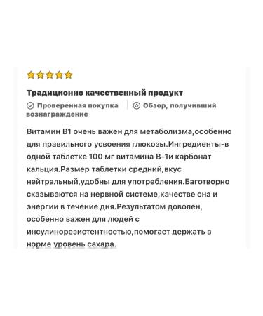 Nutricost vitamin B-1 - Buy Online on GoSupps.com