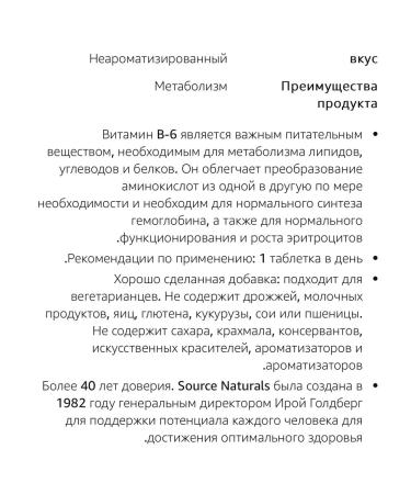 NutriBiotic Vitamin B6 pyridoxine - Buy Online on GoSupps.com