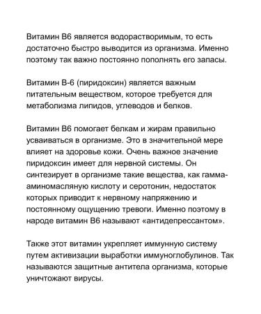 NutriBiotic Vitamin B6 pyridoxine - Buy Online on GoSupps.com