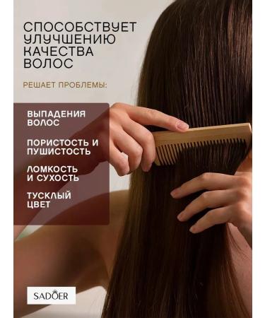 Hair shampoo with imber - Buy Online on GoSupps.com