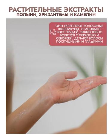 LION Moisturizing hair shampoo with a flower aroma 400ml - Buy Online on GoSupps.com