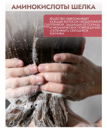 LION Moisturizing hair shampoo with a flower aroma 400ml - Buy Online on GoSupps.com