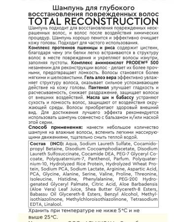 MYLVIN Shampoo deep recovery of moisturizing 750 ml - Buy Online on GoSupps.com