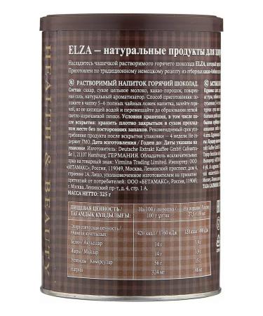 Elsa Hot chocolate "Hot Chocolate" Bank 325 g Germany - Buy Online on GoSupps.com