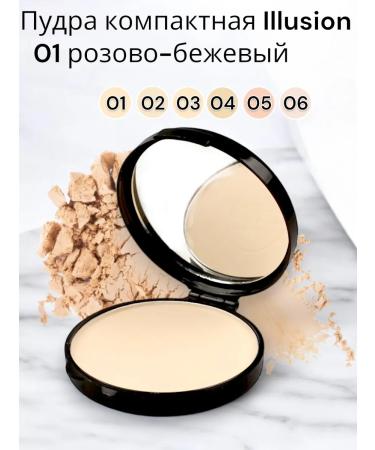 Triumph Compact Illusion 01 Pink pink-beige